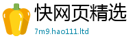 新奥2025年天天开好彩除2025年最新资料大全官网入口